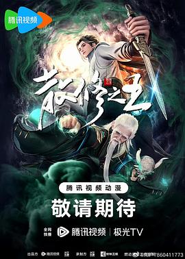 美女内射无套日韩免费播放海报