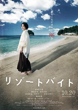 亚洲AV元码天堂一区二区三区海报