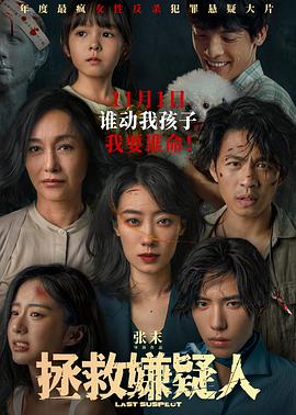 啊~CAO死你个小SAO货视频海报
