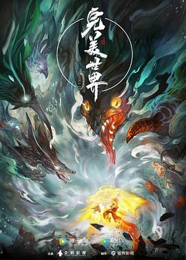 亚洲无码一二三区海报