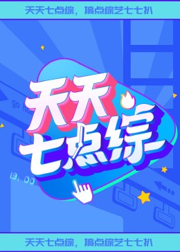 蜜桃Av噜噜一区二区三区小说海报
