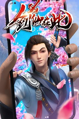 亚洲中文字幕无码a∨在线海报