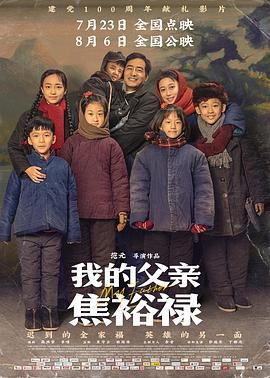 精品人妻中文海报