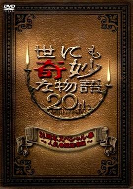 在线成本人视频动漫海报