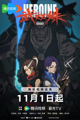 国产精品久久久久久久久鸭海报